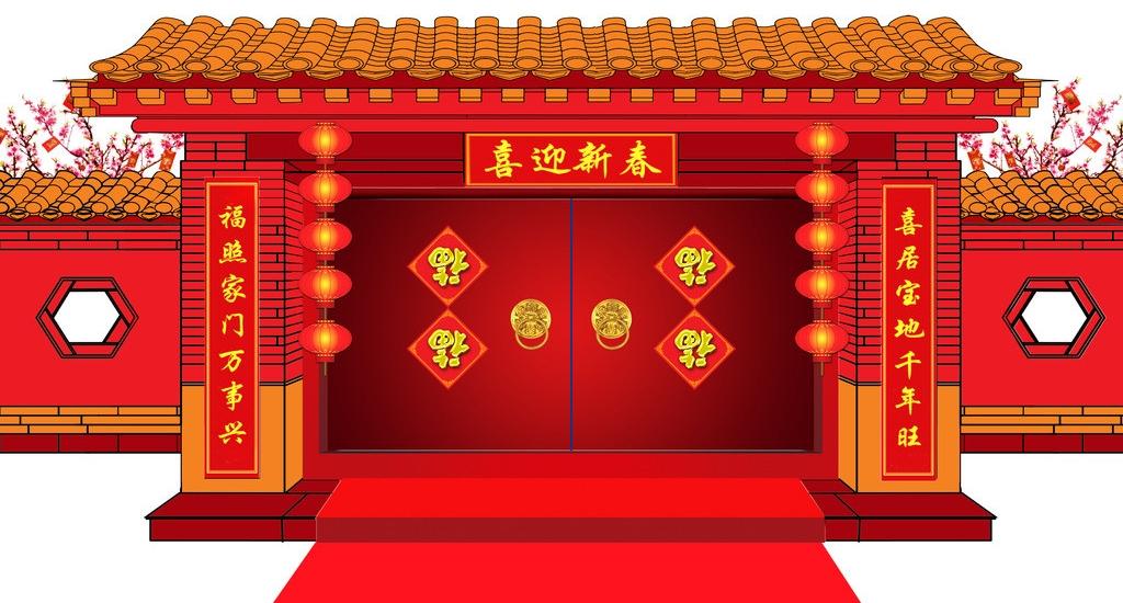 武漢華電高科2014年終總結(jié)大會(huì)及2015年春節(jié)放假安排0