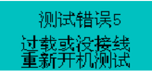 氧化鋅避雷器現場測試儀測量7