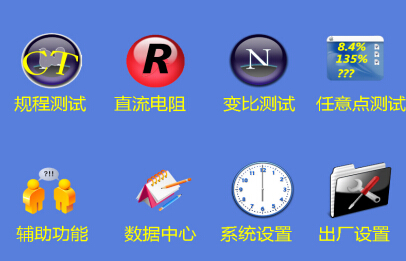 電流互感器現(xiàn)場校驗(yàn)儀