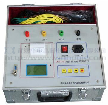 大型地網接地電阻測試儀